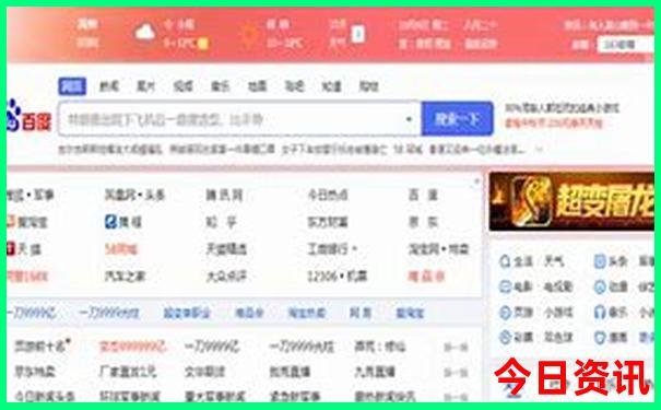 漠河旅游7月份去要注意什么