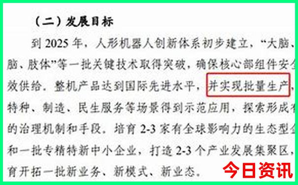 北京神经内科医院排名前十的是